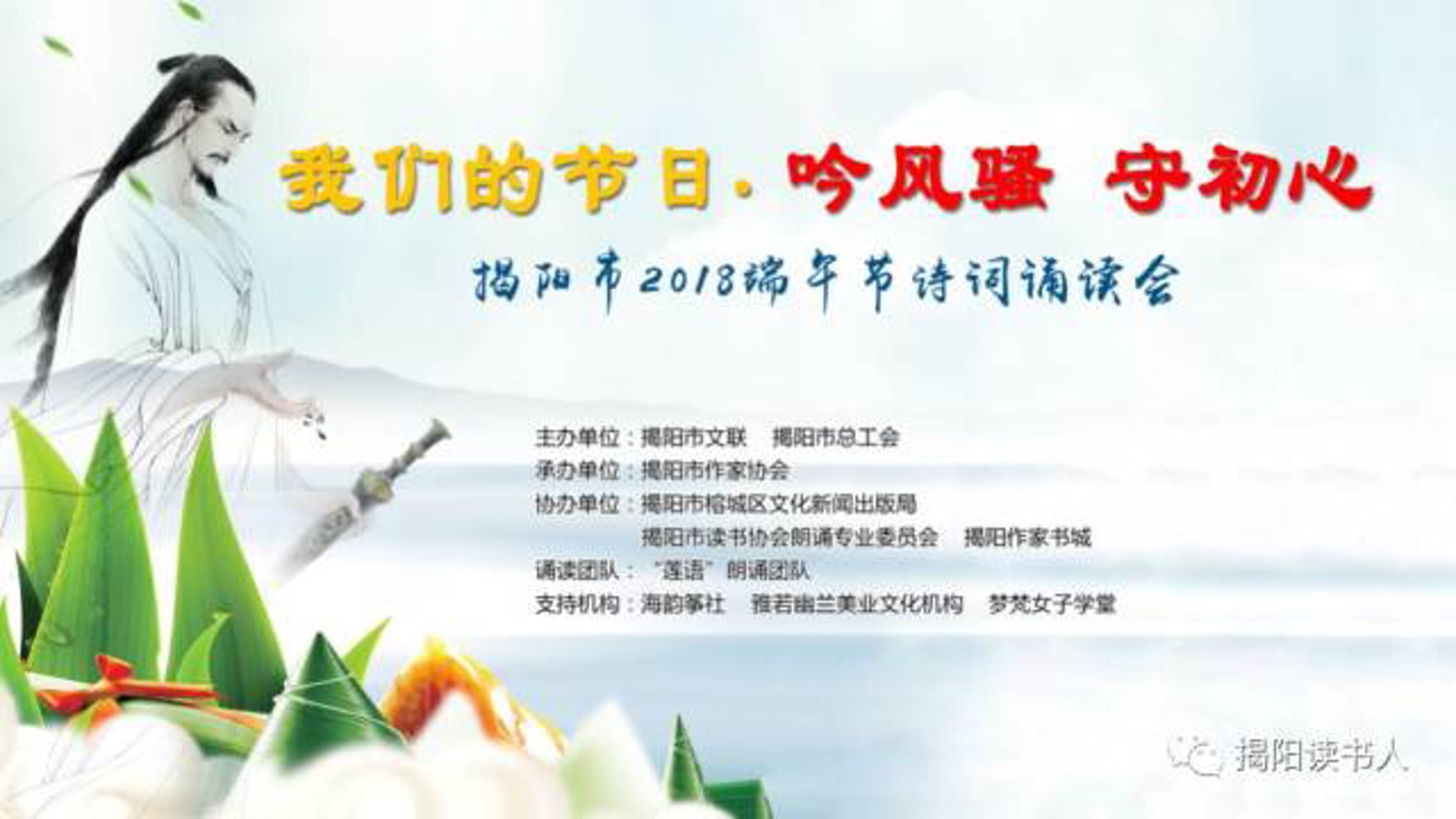 博阳门窗